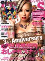 Edge Style/2013-06